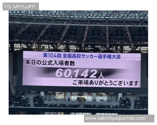 第104届日本高中赛决赛现场观众突破六万人再创历史新高